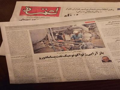 پیوند نفتی اسرائیل و ونزوئلا: بازآرایی ژئواکونومیک نفت پسامادورو